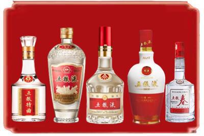 淄博烟酒回收各种五粮液.jpg