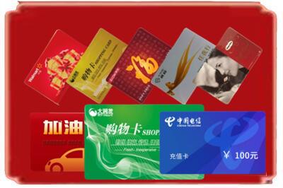 淄博烟酒回收充值卡.jpg
